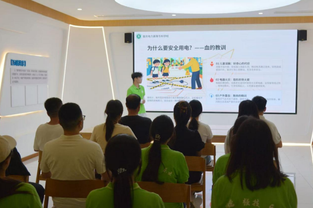 把“电老虎”关进笼—— 重庆电专学子潼南开讲“安全经”
