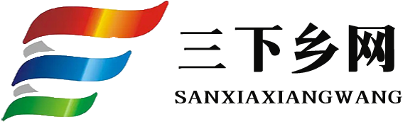 大学生社会实践三下乡网